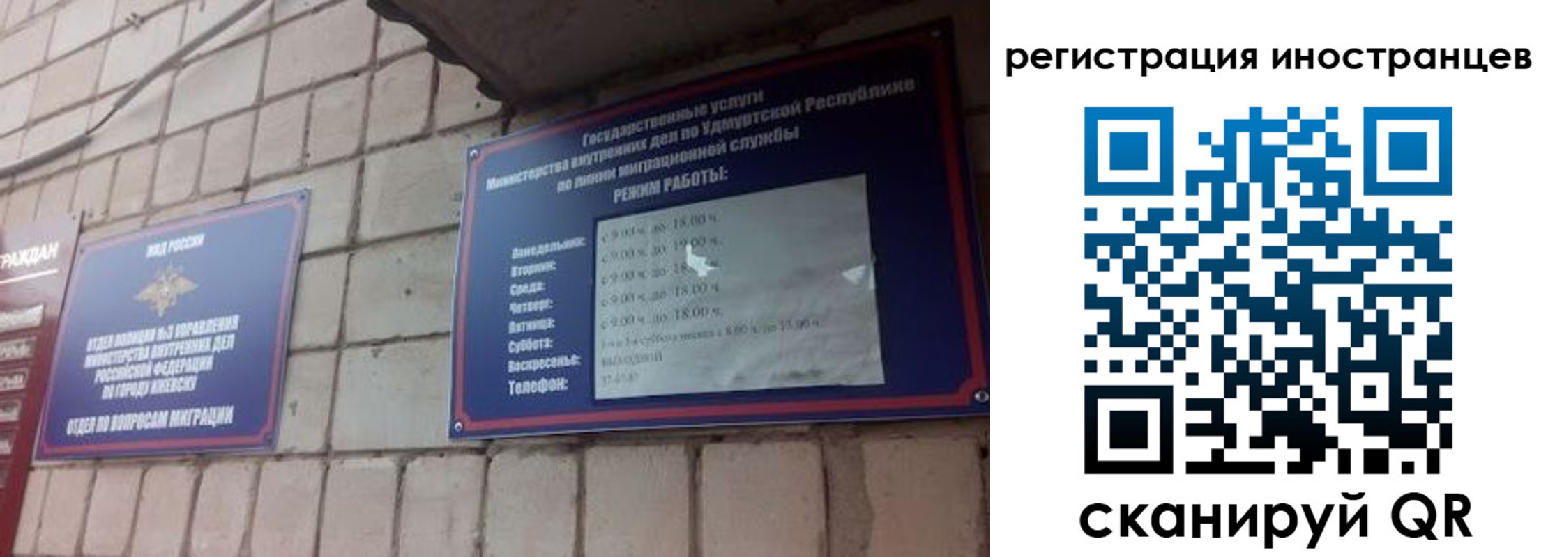 прописка от собственника в Пензе