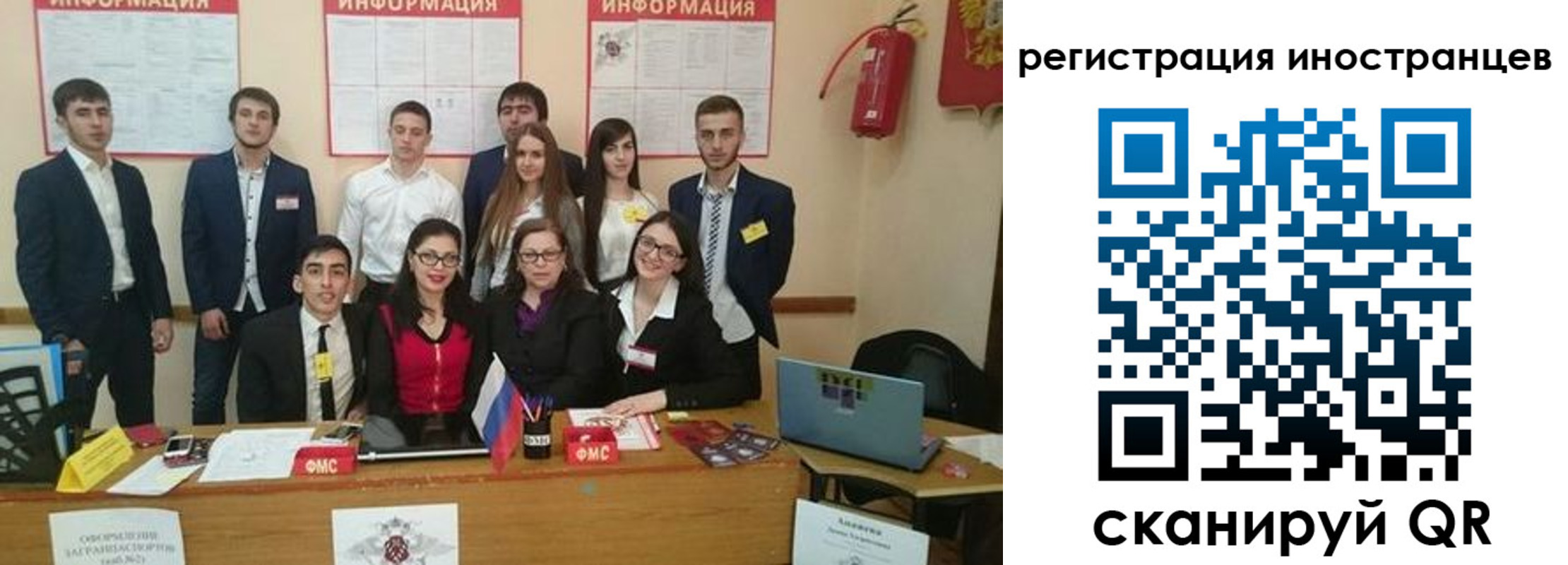 регистрация для школы в Пензе