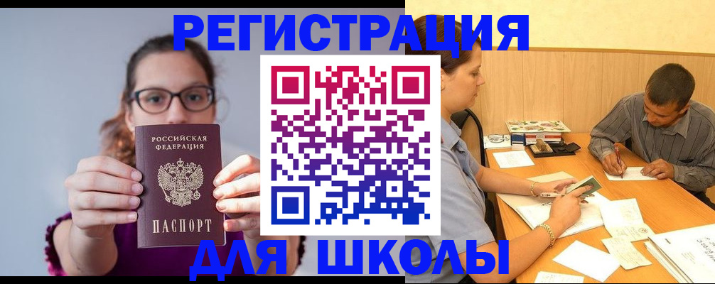 форма 3 в Пензе